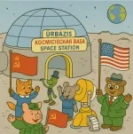 Intelligence record 1446